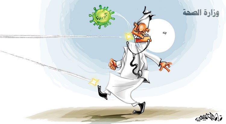 كاريكاتير 2014/10/31