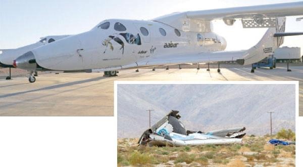 برانسون يتعهد بمواصلة مشروع "فيرجين جالاكتيك" بعد حادث المركبة الفضائية المميت