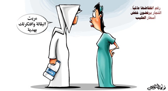 كاريكاتير 2014/11/10