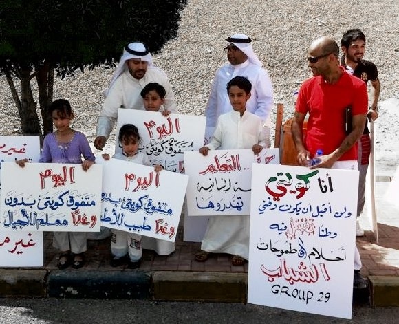 الكويت تطلب من البدون الحصول على جنسية جزر القمر