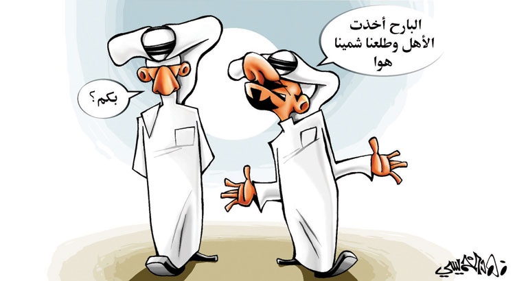 كاريكاتير 2014/11/14