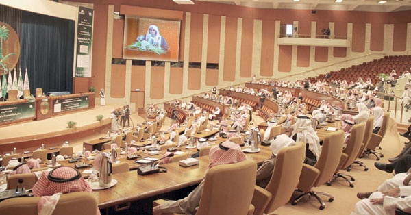 جامعة الإمام تبحث خطر الإرهاب الإلكتروني وطرق مكافحته