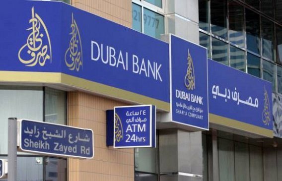 الإمارات تمنع مصارفها من التعامل مع الجماعات المتطرفة بما فيها الإخوان المسلمين