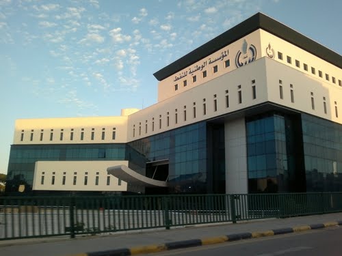 حكومة ليبيا المعترف بها تعين رئيسا جديدا للمؤسسة الوطنية للنفط