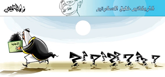 كاريكاتير 2014/11/30