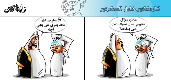 كاريكاتير 2014/12/1