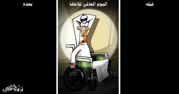 كاريكاتير 2014/12/5