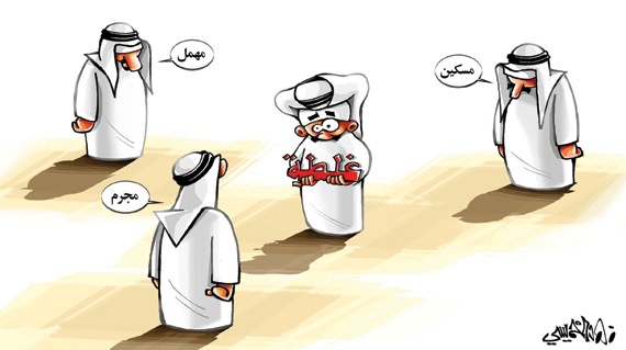 كاريكاتير 2014/12/7