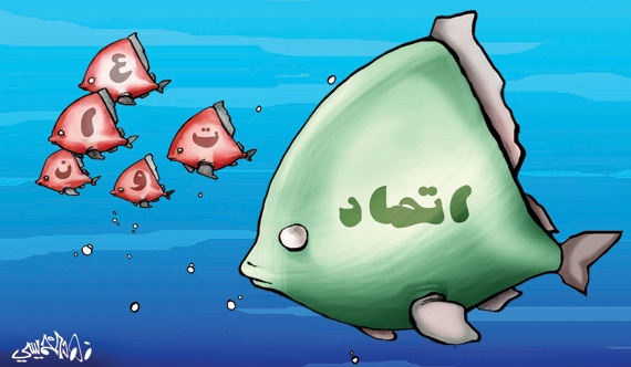 كاريكاتير 2014/12/10