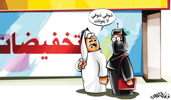 كاريكاتير 2014/12/11