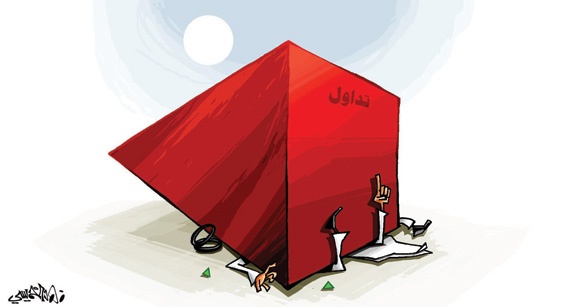 كاريكاتير 2014/12/15