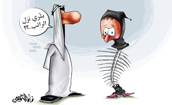 كاريكاتير 2014/12/17