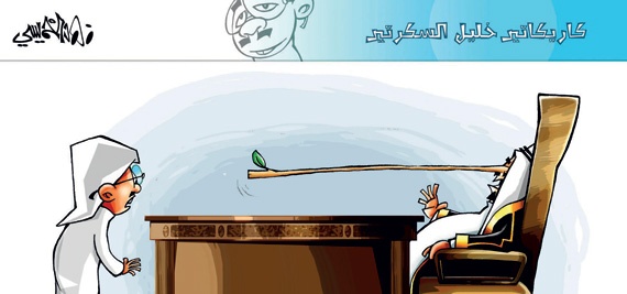 كاريكاتير 2014/12/17