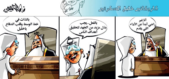 كاريكاتير 2014/12/20