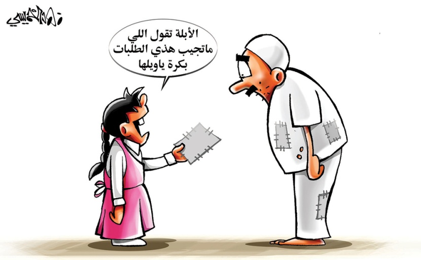 كاريكاتير 2014/12/27