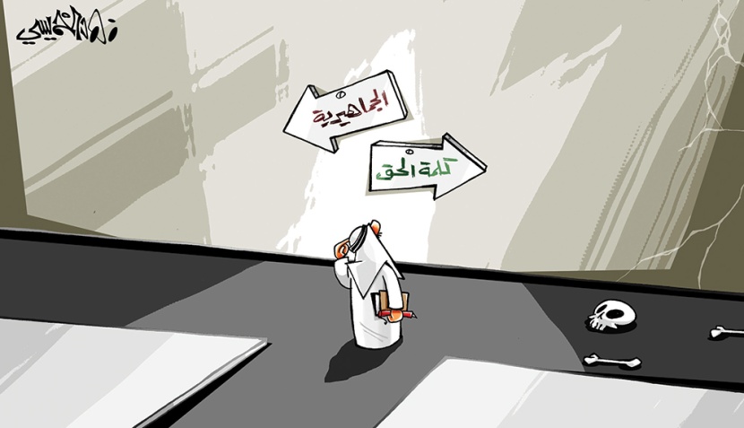 كاريكاتير 2014/12/29