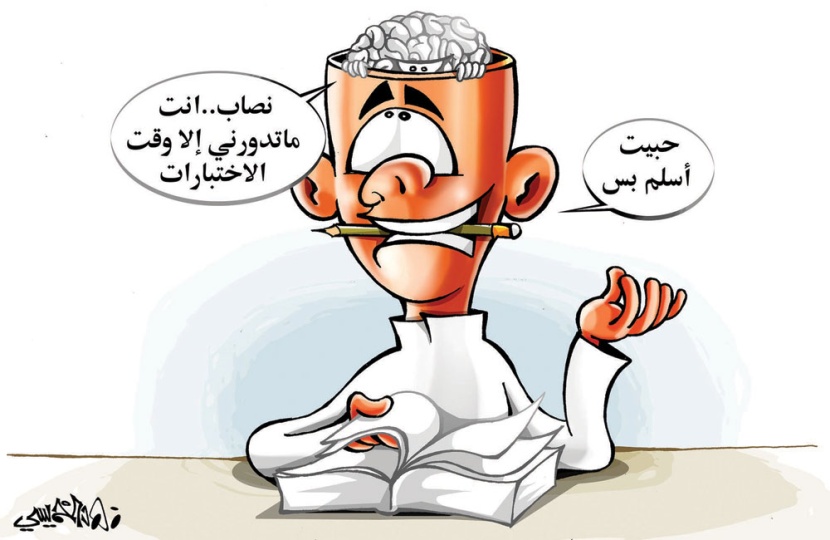 كاريكاتير 2015/1/3