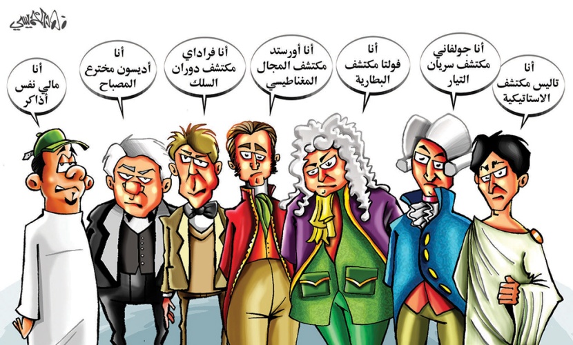 كاريكاتير 2015/1/4