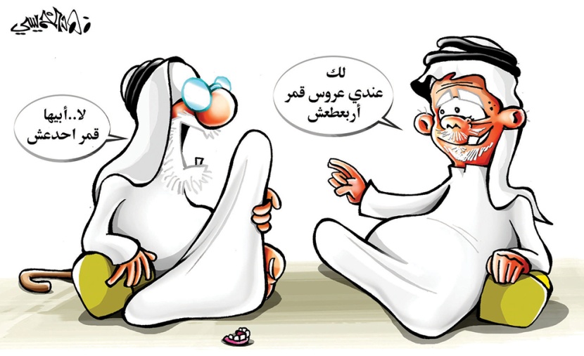 كاريكاتير 2015/1/5