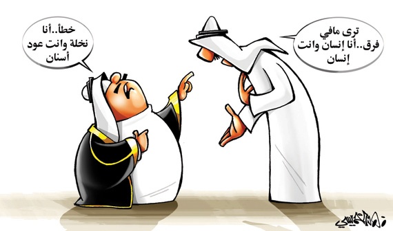 كاريكاتير 2015/1/14