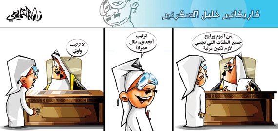 كاريكاتير 2015/1/14