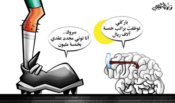 كاريكاتير 2015/1/15