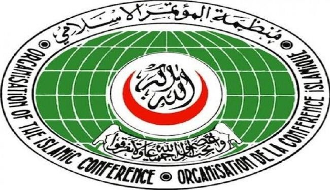 منظمة التعاون الإسلامي "تدين بشدة" نشر شارلي ايبدو رسما للنبي محمد