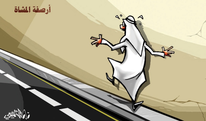 كاريكاتير 2015/1/27