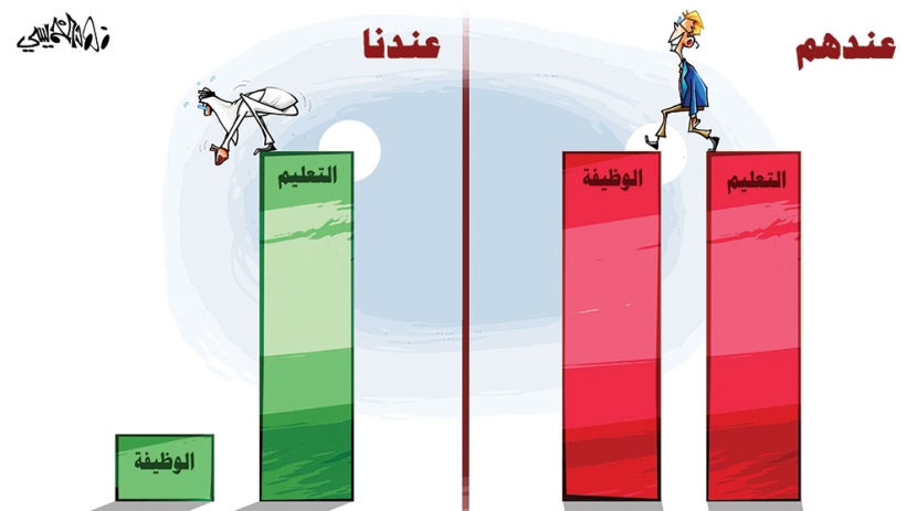 كاريكاتير 2015/1/28