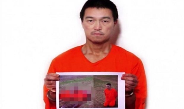 اليابان تطلب مساعدة الأردن في أزمة رهينة الدولة الإسلامية