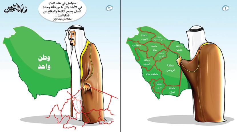 كاريكاتير 2015/1/29