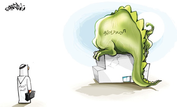 كاريكاتير 2015/2/1