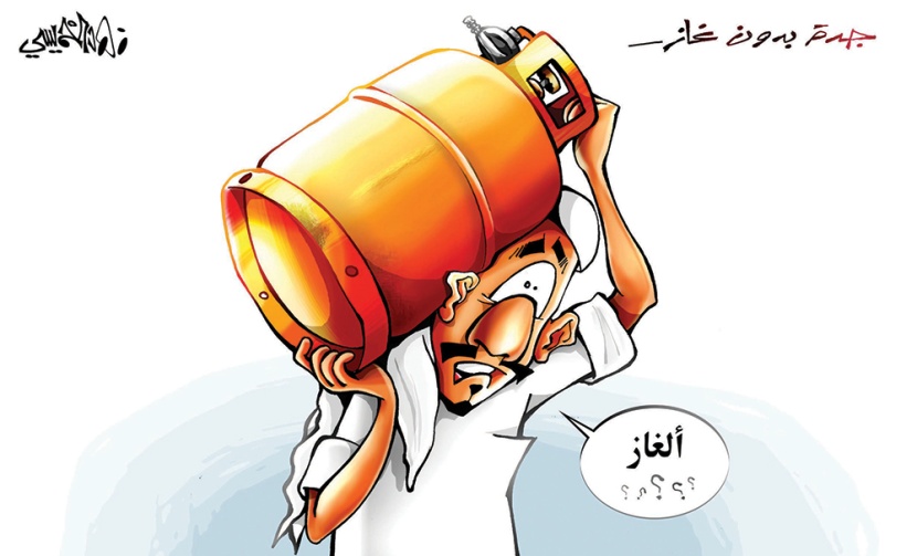 كاريكاتير 2015/2/3