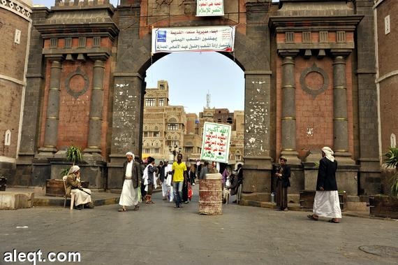 الخارجية الأمريكية تدين حل البرلمان في اليمن