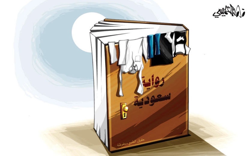 كاريكاتير 2015/2/7