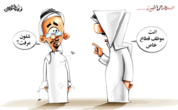كاريكاتير 2015/2/9