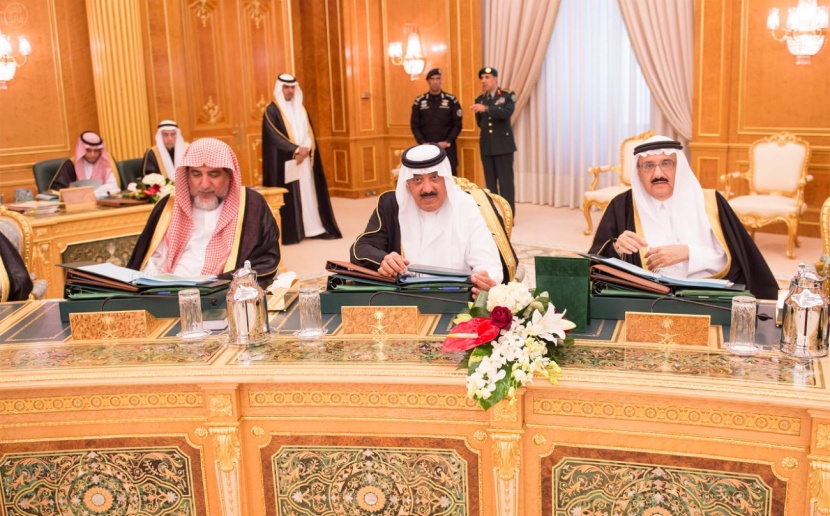 مجلس الوزراء يقر اكتتاب المملكة في أسهمها الإضافية في رأس مال "التمويل الدولية"