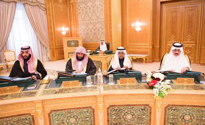 مجلس الوزراء يقر اكتتاب المملكة في أسهمها الإضافية في رأس مال "التمويل الدولية"