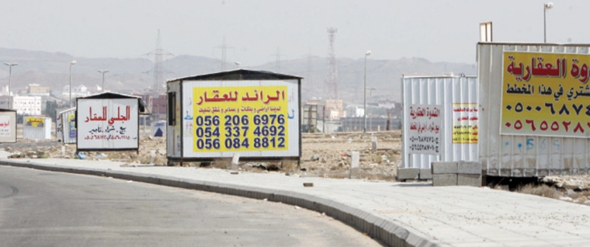 عشوائية مكاتب العقار تمنع استكمال تسجيلها في «إيجار»