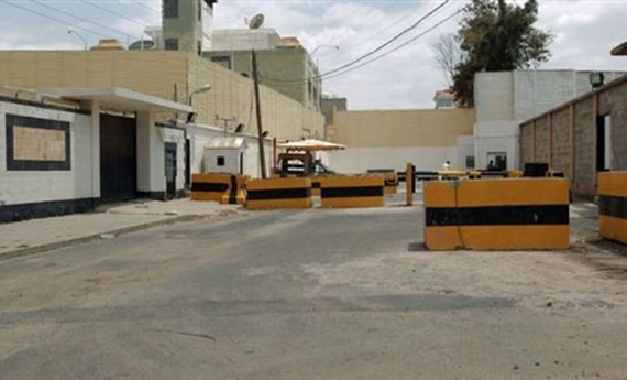 اليابان تغلق سفارتها في اليمن