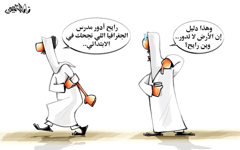 كاريكاتير 2015/2/20