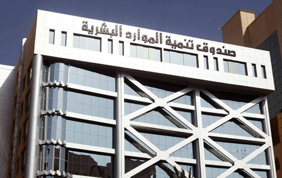إيداع 774 مليون ريال مكافآت أجور توطين لـ 11 ألف منشأة