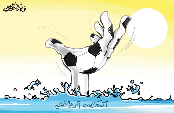 كاريكاتير 2015/2/24