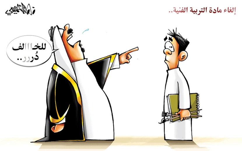 كاريكاتير 2015/2/26