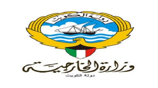 الكويت تقرر استئناف عمل سفارتها في اليمن من عدن