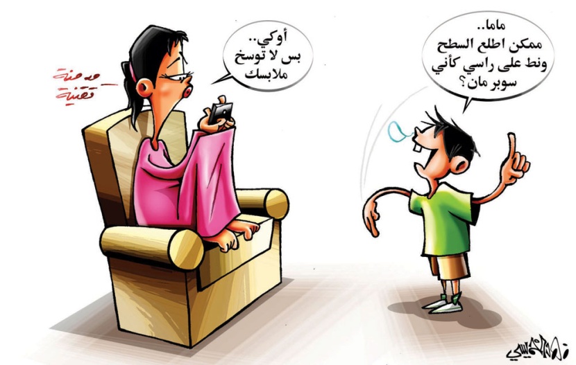 كاريكاتير 2015/2/28
