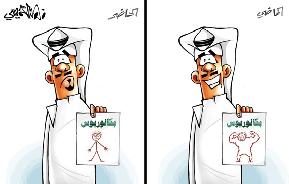 كاريكاتير 2015/3/15