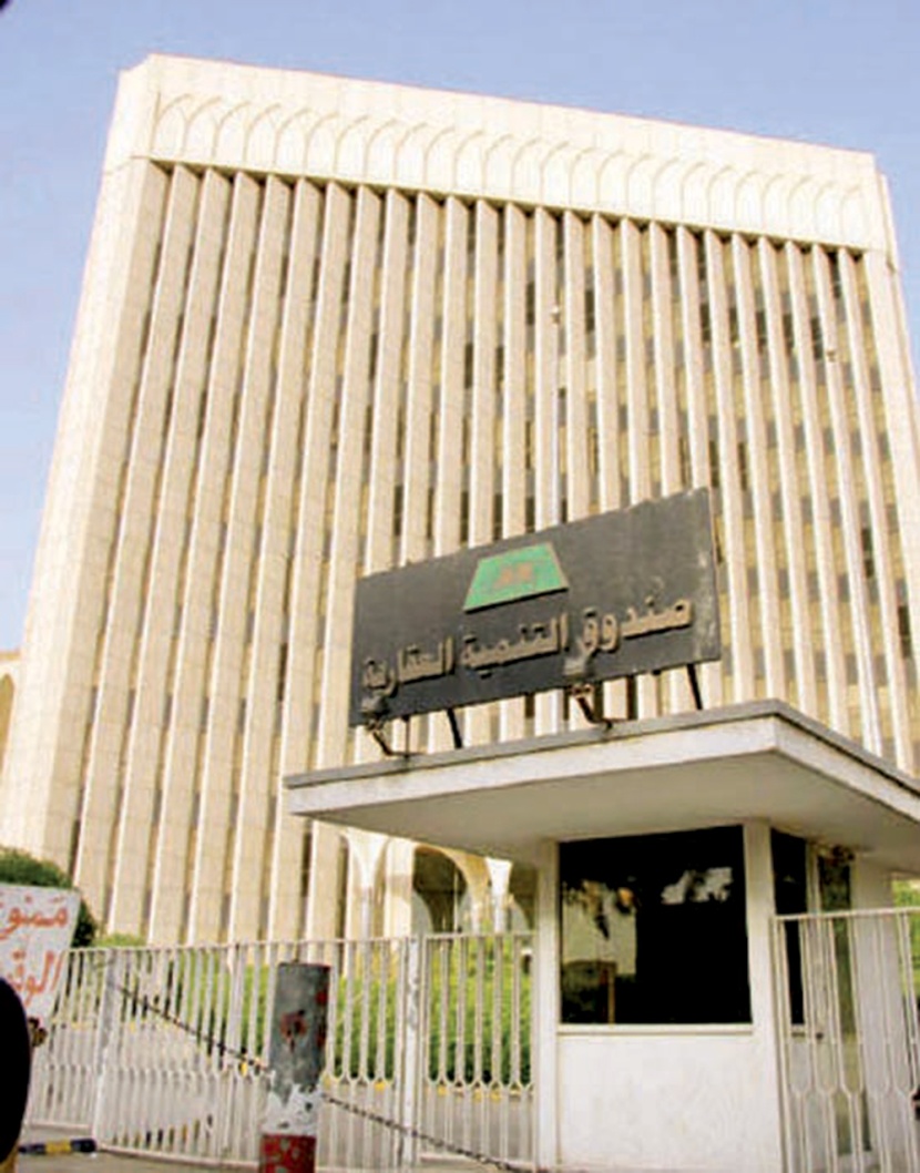 خلل نظام «الصندوق العقاري» يدرج 30 مقترضا في قائمة «سمة»