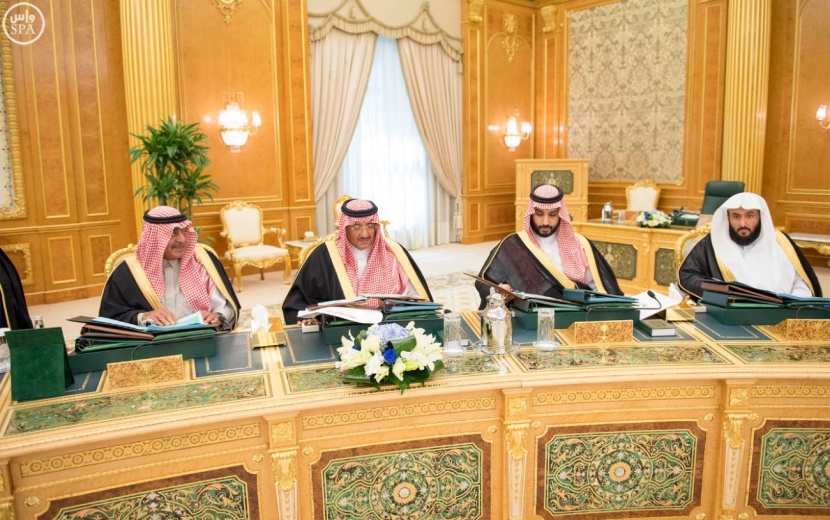 السعودية تفرض رسوما على الأراضي البيضاء