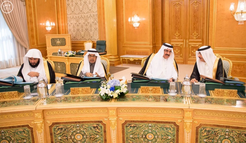 السعودية تفرض رسوما على الأراضي البيضاء
